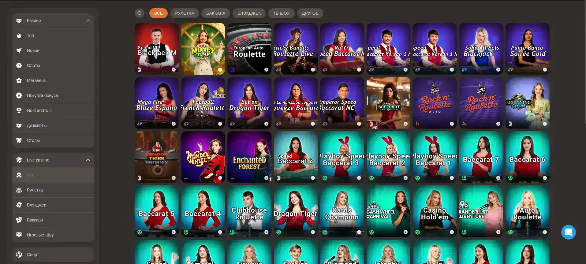 Monro casino мобильная версия и приложение